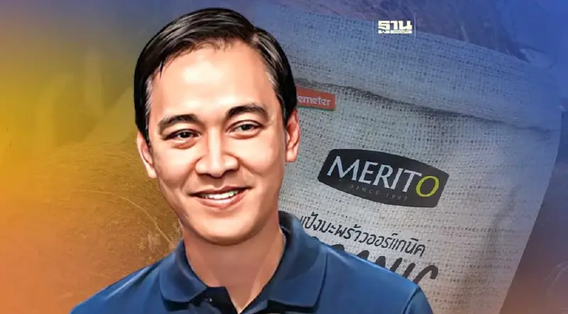 “กีรติ” เดินหน้าดันสินค้าไทยภายใต้ Local BCG Plus