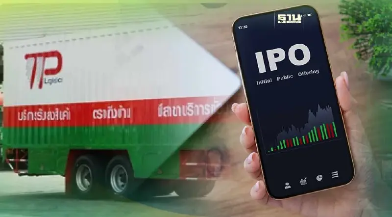 "ไทยพาร์เซิล"เคาะขาย IPO ที่ 3.30 บาท เปิดจองซื้อ 22-26 มิ.ย.66
