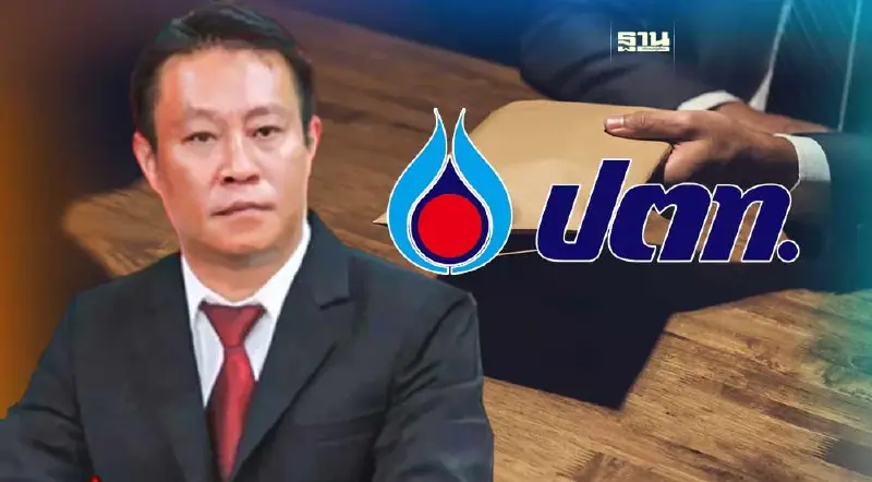 “สยามราช”งัด 3 พฤติกรรรมร้องสอบผู้บริหารบริษัทในกลุ่ม ปตท.ส่อทุจริต