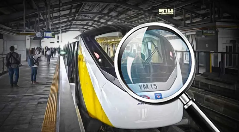 เปิดสาเหตุ "รถไฟฟ้าสายสีเหลือง" ขัดข้อง กระทบผู้โดยสารตกค้างเพียบ