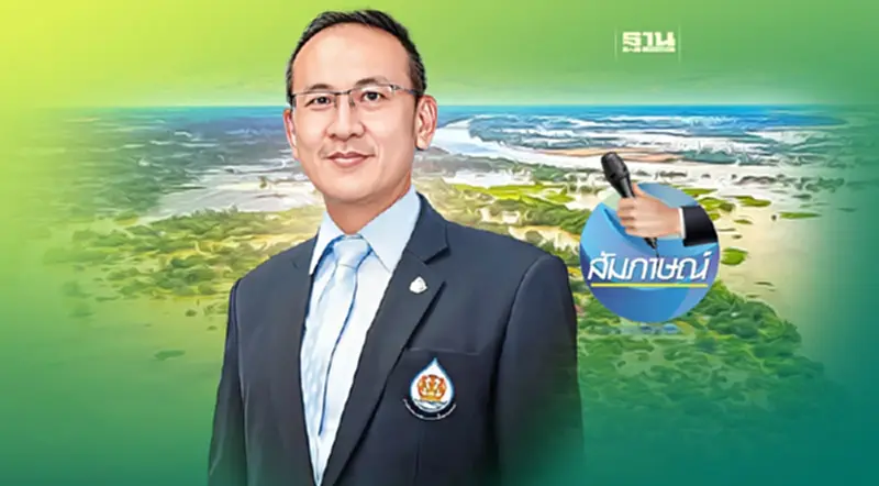 ปรับแผนสู้ “เอลนีโญ” จัดการนํ้าข้ามปี จ่อขุดบาดาลเพิ่ม ปรับแผนสู้ “เอลนีโญ” จัดการนํ้าข้ามปี จ่อขุดบาดาลเพิ่ม