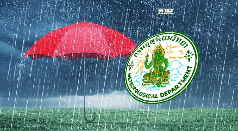 อุตุฯฉบับ 11 เตือนฝนตกหนักถึงหนักมาก 10 จว."ภาคตอ.-ใต้ฝั่งตต."
