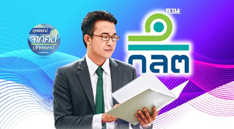 ก.ล.ต.ลงโทษผู้สอบบัญชี เหตุทำหน้าที่บกพร่องอย่างรุนแรง! ก.ล.ต.ลงโทษผู้สอบบัญชี เหตุทำหน้าที่บกพร่องอย่างรุนแรง!