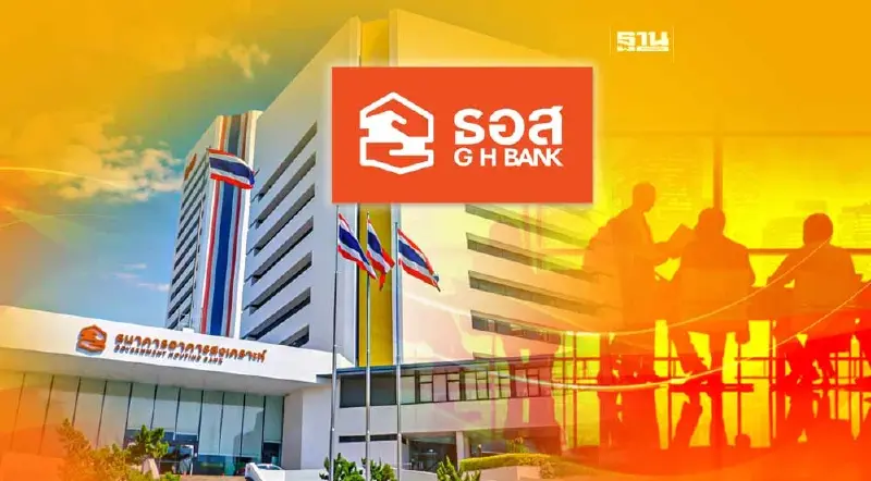 ประธานบอร์ดคาดสรรหาผู้จัดการ “ธอส.” คนใหม่ สรุปเร็วๆ นี้