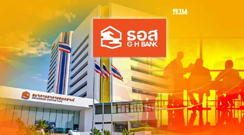 ประธานบอร์ดคาดสรรหาผู้จัดการ “ธอส.” คนใหม่ สรุปเร็วๆ นี้ ประธานบอร์ดคาดสรรหาผู้จัดการ “ธอส.” คนใหม่ สรุปเร็วๆ นี้