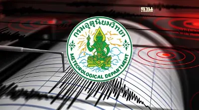 กรมอุตุฯยืนยัน แผ่นดินไหวเมียนมาไม่กระทบไทย-ไม่ก่อให้เกิดสึนามิ