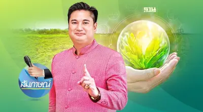 กรมวิชาการเกษตร ลุยลดก๊าซเรือนกระจก นำร่อง 7 พืช ศก. ขายคาร์บอนเพิ่มรายได้