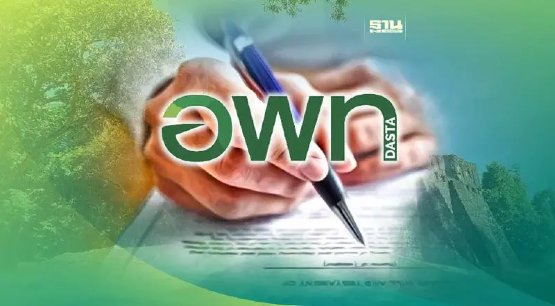 เปิดแผน 5 ปี อพท.มุ่งยกศักยภาพพื้นที่พิเศษสู่เกณฑ์สากล