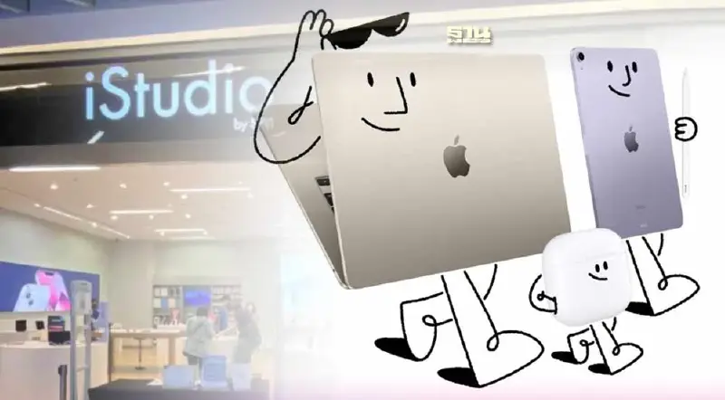 Back to School Apple 2023 ซื้อที่ไหน ใครบ้างได้สิทธิ เช็กราคาพิเศษ Back to School Apple 2023 ซื้อที่ไหน ใครบ้างได้สิทธิ เช็กราคาพิเศษ