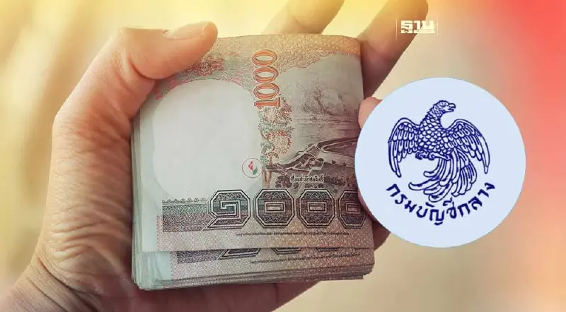 บัญชีกลางเบิกจ่ายงบประมาณเดือนพ.ค.แล้ว 2 ล้านล้านบาท