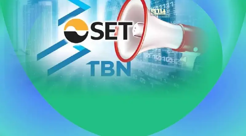 ตลท. เตือนนักลงทุน พิจารณาข้อมูลให้รอบคอบก่อนเข้าซื้อ-ขาย TBN