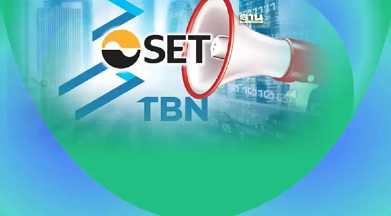 ตลท. เตือนนักลงทุน พิจารณาข้อมูลให้รอบคอบก่อนเข้าซื้อ-ขาย TBN ตลท. เตือนนักลงทุน พิจารณาข้อมูลให้รอบคอบก่อนเข้าซื้อ-ขาย TBN