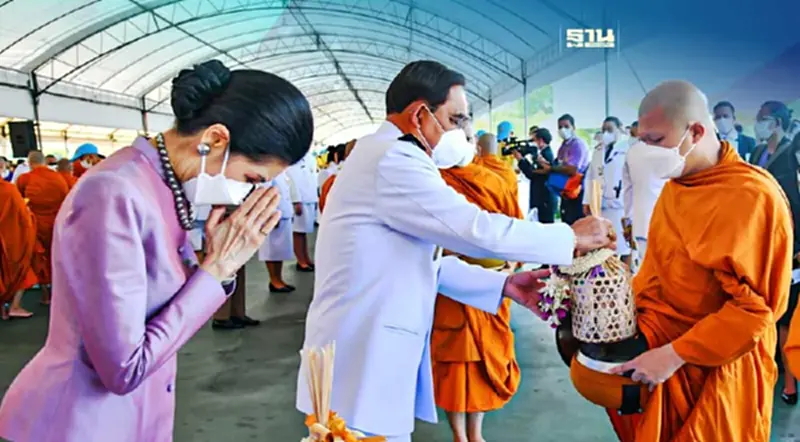 นายกฯ ทำบุญตักบาตร เนื่องในวันเฉลิมพระชนมพรรษาพระราชินี นายกฯ ทำบุญตักบาตร เนื่องในวันเฉลิมพระชนมพรรษาพระราชินี