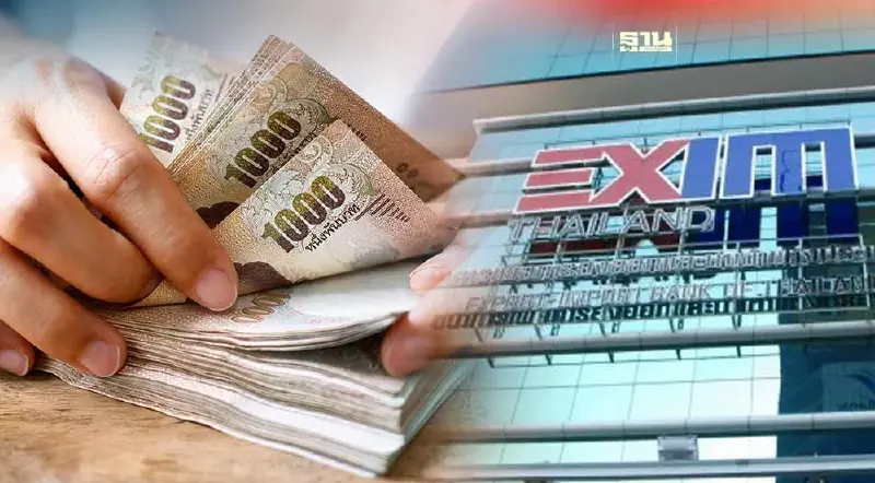 EXIM BANK พร้อมปล่อยสินเชื่อหนุนธุรกิจสีเขียว สูงสุด 200 ล้านบาท EXIM BANK พร้อมปล่อยสินเชื่อหนุนธุรกิจสีเขียว สูงสุด 200 ล้านบาท