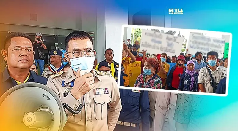 ชาวบ้านบุกศาลากลาง  ร้องราคาเวนคืนขยาย“สนามบินตรัง”ไม่เป็นธรรม