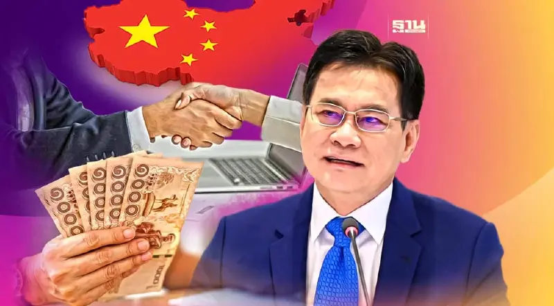 เริ่มแล้วประชุมนักธุรกิจจีนโลก "จุรินทร์"ชวนลงทุนไทยใช้สิทธิ์FTA20ฉบับ