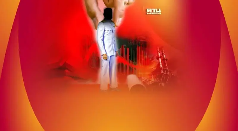 จัดทัพ “ข้าราชการ” เกษียณ 28 เก้าอี้ รับนโยบายรัฐบาลใหม่