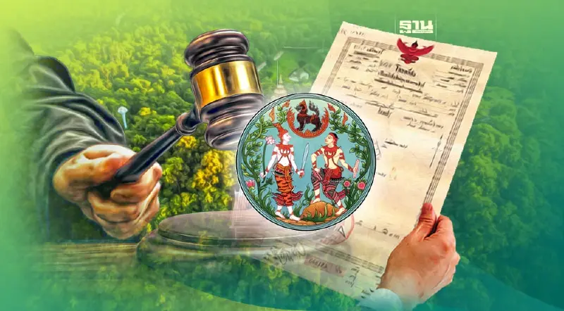 ปิดฉากคดีที่ดินรถไฟเขากระโดง กรมที่ดิน ลุยถอนโฉนด5,000ไร่ หลังไม่อุทธรณ์