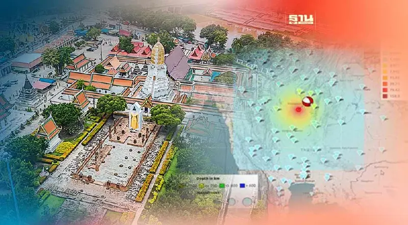 แผ่นดินไหวพิษณุโลก กรมอุตุฯย้ำไม่ได้เกิดจากรอยเลื่อนมีพลัง