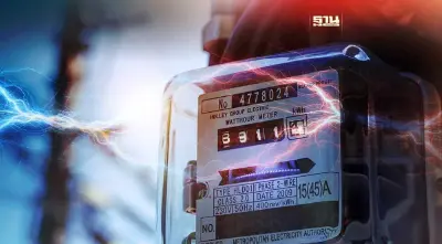 ข่าวดี!ค่าไฟงวดก.ย.-ธ.ค.66 ลดขั้นต่ำ 20 สตางค์ต่อหน่วย