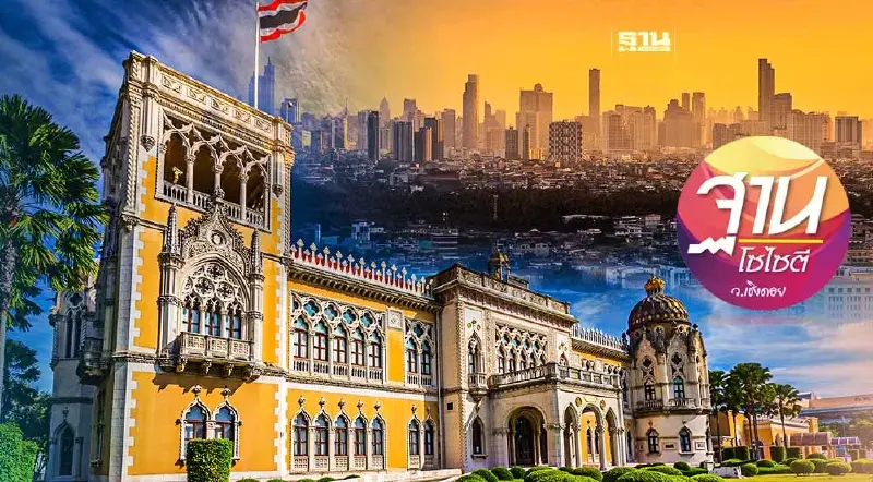 ตั้งรัฐบาลใหม่ช้าประเทศชาติเสียโอกาสพัฒนา