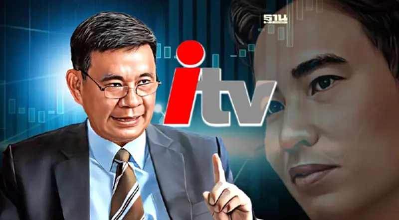 “สมชัย”แนะส่งคลิปประชุมผู้ถือหุ้น ITV ให้กกต.เชื่อเป็นผลดีกับ "พิธา" “สมชัย”แนะส่งคลิปประชุมผู้ถือหุ้น ITV ให้กกต.เชื่อเป็นผลดีกับ "พิธา"
