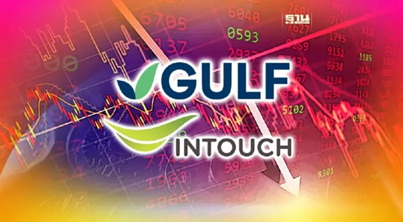 "INTUCH - GULF"ราคาหุ้นกอดคอร่วง เซ่นปมไอทีวี "INTUCH - GULF"ราคาหุ้นกอดคอร่วง เซ่นปมไอทีวี