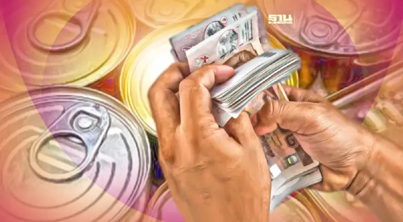 “พาณิชย์”เว้นเก็บเอดี“ทินเพลต-ทินฟรี” อีก 6 เดือน