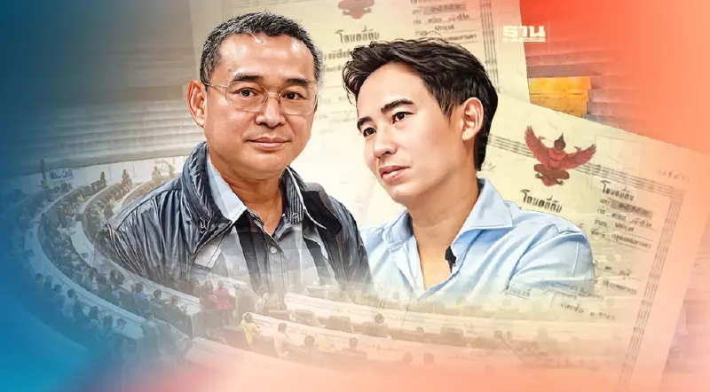 "เรืองไกร" เปิดประเด็นใหม่ ร้อง กกต. สอบบัญชีที่ดิน "พิธา"