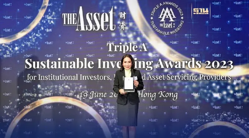 บลจ.กรุงศรี รับมอบรางวัล Asset Management Company of the Year 2023 