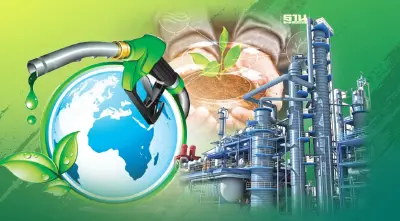 SCGC  จับมือ “บราซิล”จ่อทุ่ม 2 หมื่นล้าน ผลิตพลาสติกชีวภาพลด CO2