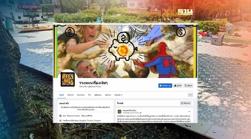 อาลัยเด็กเก่ง น้องขุมทอง "เบนซ์” นักเรียนราชวินิตฯ เหยื่อถังดับเพลิงระเบิด