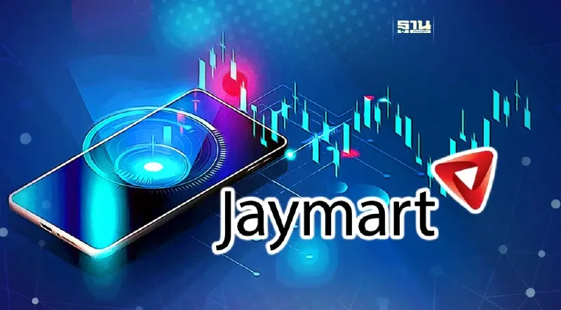 JMART ออกโรงโต้ข่าวลือ! "หุ้นอาจโดนตรวจสอบการซื้อ-ขาย"