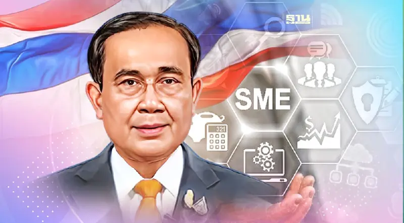 หนุน SMEs เข้มแข็ง ขับเคลื่อนประเทศสู่เศรษฐกิจใหม่