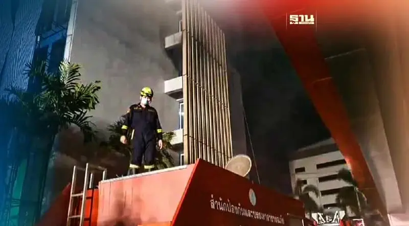 สรรพสามิตเร่งสอบสวนเหตุ "เพลิงไหม้" พบเสียหาย 1 ห้อง