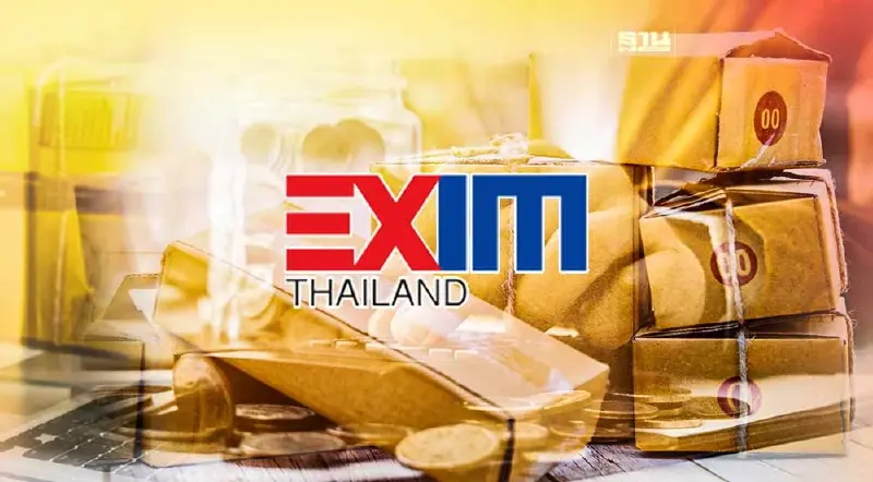 EXIM BANK แนะเอสเอ็มอีส่งออกทำประกัน ลดความเสี่ยง