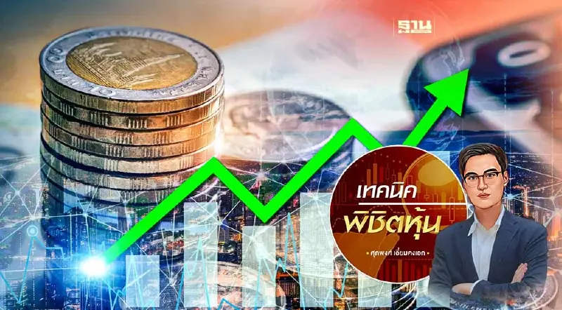 1520 ตราบใดยังไม่หลุด ก็ยังลุ้นเฮือกสุดท้ายก่อนลง