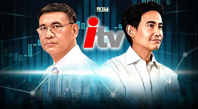 “สมชัย” ตั้งข้อสังเกตกรณี"หุ้นไอทีวี" คดีพลิกกลายเป็นหนังคนละม้วน “สมชัย” ตั้งข้อสังเกตกรณี"หุ้นไอทีวี" คดีพลิกกลายเป็นหนังคนละม้วน