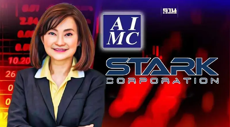 สมาคมบลจ.จับตา STARK ส่งงบปี 65 จ่อเรียกค่าเสียหาย