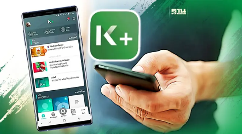 กสิกรไทยเพิ่มความปลอดภัย ทำ 5 ธุรกรรมบน “K PLUS” ต้องสแกนหน้า กสิกรไทยเพิ่มความปลอดภัย ทำ 5 ธุรกรรมบน “K PLUS” ต้องสแกนหน้า