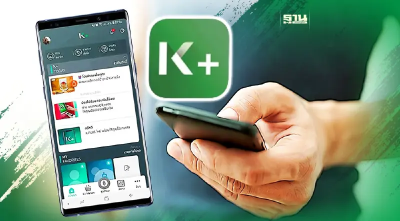 กสิกรไทยเพิ่มความปลอดภัย ทำ 5 ธุรกรรมบน “K PLUS” ต้องสแกนหน้า