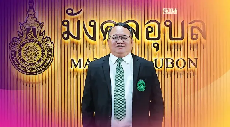 ผอ.สวนสัตว์  เตือนให้ระวังกลุ่มมิจฉาชีพแอบอ้างโครงการสวนสัตว์หากิน