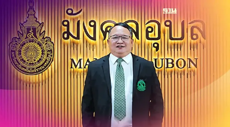 ผอ.สวนสัตว์ เตือนให้ระวังกลุ่มมิจฉาชีพแอบอ้างโครงการสวนสัตว์หากิน ผอ.สวนสัตว์ เตือนให้ระวังกลุ่มมิจฉาชีพแอบอ้างโครงการสวนสัตว์หากิน