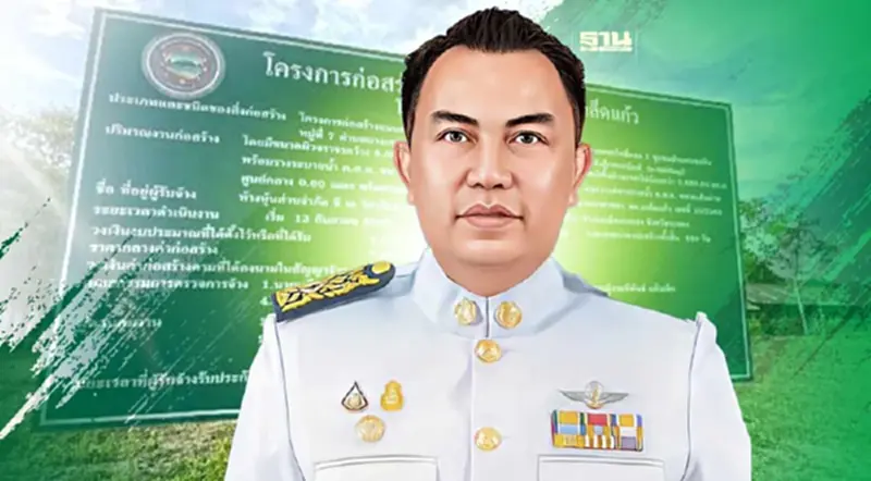 “นายกต่ายเดือด” โต้อดีตผู้สมัคร ส.ส.ก้าวไกล โพสต์ถนนแพง 6 ล้าน “นายกต่ายเดือด” โต้อดีตผู้สมัคร ส.ส.ก้าวไกล โพสต์ถนนแพง 6 ล้าน