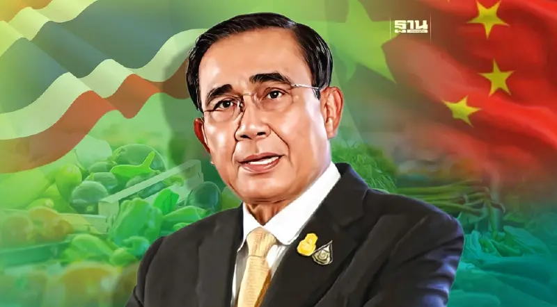 นายกฯ สั่ง กระทรวงเกษตรฯ ลดอุปสรรคทางการค้า ดันสินค้าเกษตรไทย-จีน นายกฯ สั่ง กระทรวงเกษตรฯ ลดอุปสรรคทางการค้า ดันสินค้าเกษตรไทย-จีน