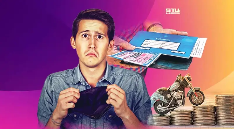 สมาคมมอเตอร์ไซด์ห่วงหนี้ครัวเรือนสูง ฉุดยอดสินเชื่อ