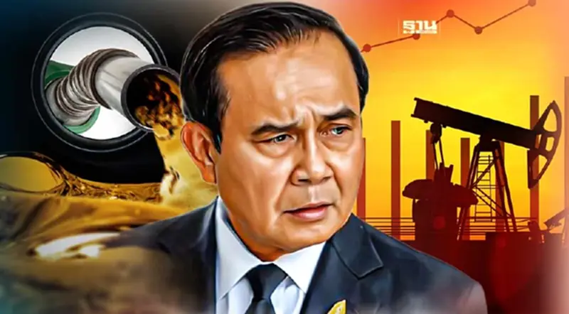 “บิ๊กตู่” รัฐบาลรักษาการกุมขมับ ถก “คลัง” หาช่องลดภาษีน้ำมัน “บิ๊กตู่” รัฐบาลรักษาการกุมขมับ ถก “คลัง” หาช่องลดภาษีน้ำมัน
