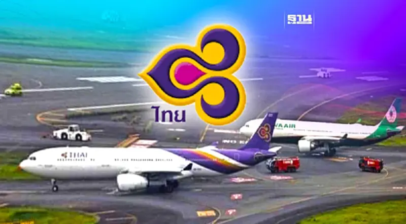 "การบินไทย"แจงแล้ว กรณีเครื่องบินเฉี่ยวชน EVA Air "การบินไทย"แจงแล้ว กรณีเครื่องบินเฉี่ยวชน EVA Air