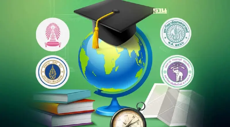 เปิดอันดับสุดยอดมหาวิทยาลัยโลกประจำปี 67 ไทยติดโผ 13 แห่ง เปิดอันดับสุดยอดมหาวิทยาลัยโลกประจำปี 67 ไทยติดโผ 13 แห่ง