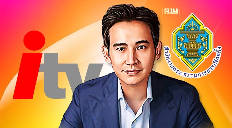 ปมหุ้นไอทีวี กกต.ชี้ "พิธา" ถือหุ้น ผิด ม.151 สั่งตั้งคณะกรรมการไต่สวน ปมหุ้นไอทีวี กกต.ชี้ "พิธา" ถือหุ้น ผิด ม.151 สั่งตั้งคณะกรรมการไต่สวน